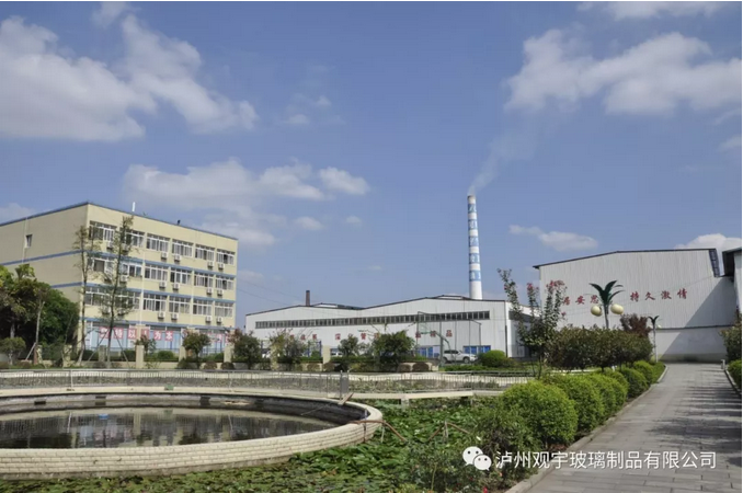 1536715070375888.png 乳白玻璃酒瓶.png