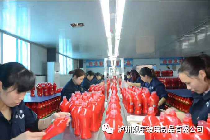 1536715149689487.png 乳白玻璃酒瓶.png