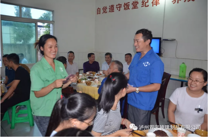 1541483491419764.png 泸州玻璃酒瓶厂家.png