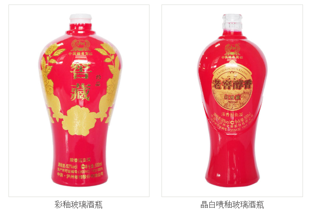 泸州喷釉烤花瓶.png 泸州喷釉烤花瓶.png