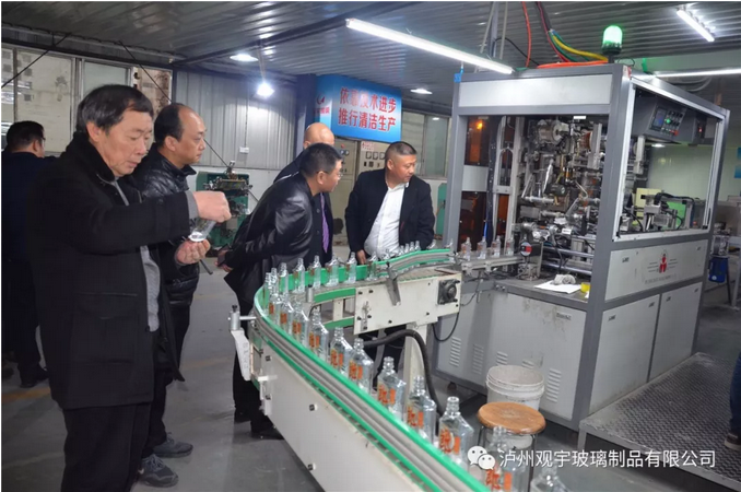 泸州玻璃酒瓶厂家.png 泸州玻璃酒瓶厂家.png