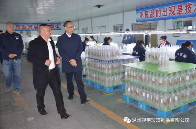 泸州玻璃酒瓶厂家.png 泸州玻璃酒瓶厂家.png