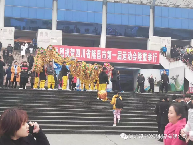 1544598105399313.png 泸州观宇玻璃.png