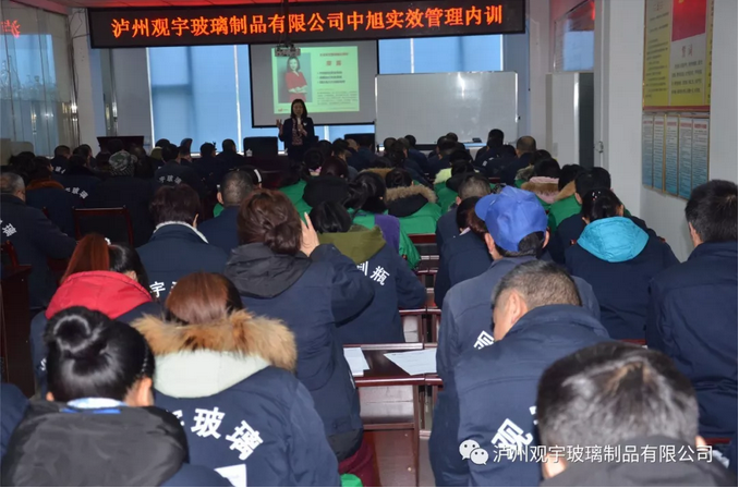 泸州观宇玻璃.png 泸州观宇玻璃.png