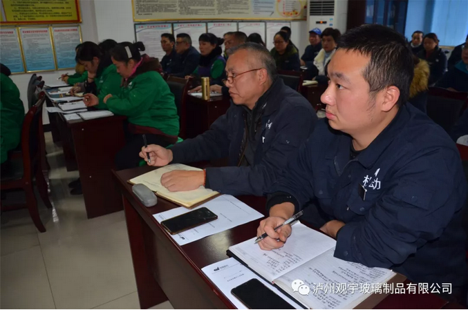 泸州观宇玻璃.png 泸州观宇玻璃.png