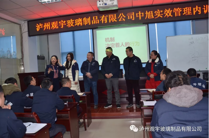 泸州观宇玻璃.png 泸州观宇玻璃.png