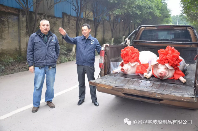 泸州观宇玻璃.png 泸州观宇玻璃.png