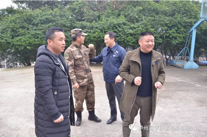 泸州观宇玻璃.png 泸州观宇玻璃.png