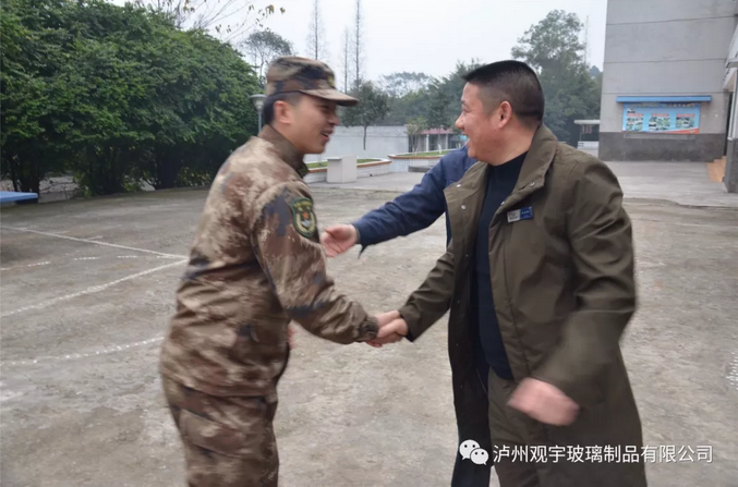 泸州观宇玻璃.png 泸州观宇玻璃.png