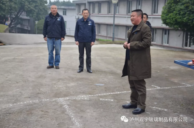 泸州观宇玻璃.png 泸州观宇玻璃.png