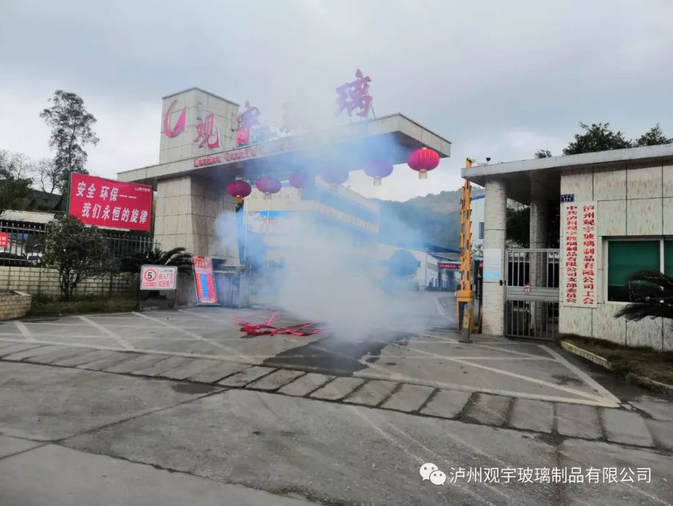 泸州玻璃酒瓶.png 泸州玻璃酒瓶.png