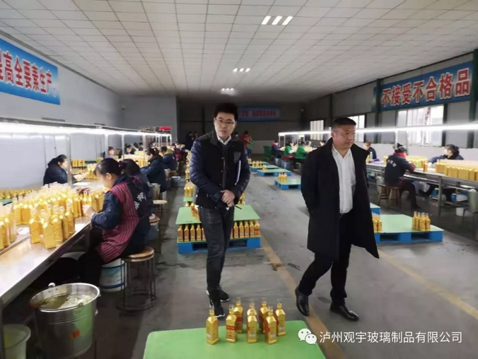 泸州玻璃酒瓶厂家.png 泸州玻璃酒瓶厂家.png