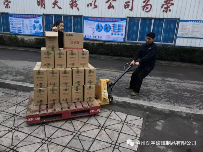 泸州白酒玻璃瓶.png 泸州白酒玻璃瓶.png