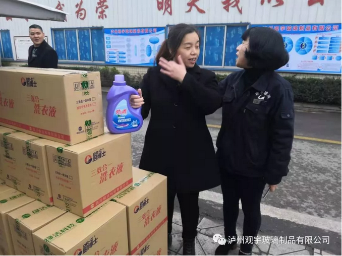 泸州白酒玻璃瓶.png 泸州白酒玻璃瓶.png