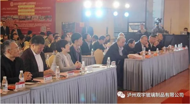 烤花玻璃酒瓶.png 烤花玻璃酒瓶.png