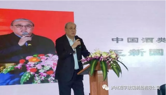 烤花玻璃酒瓶.png 烤花玻璃酒瓶.png