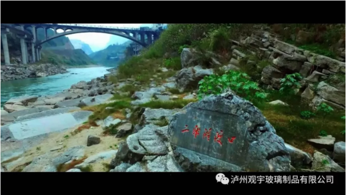 玻璃酒瓶厂家.png 玻璃酒瓶厂家.png