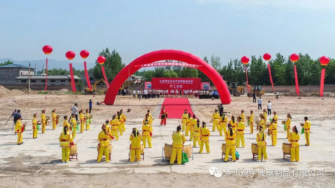 泸州观宇玻璃.png 泸州观宇玻璃.png