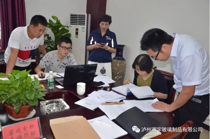 泸州观宇玻璃.png 泸州观宇玻璃.png