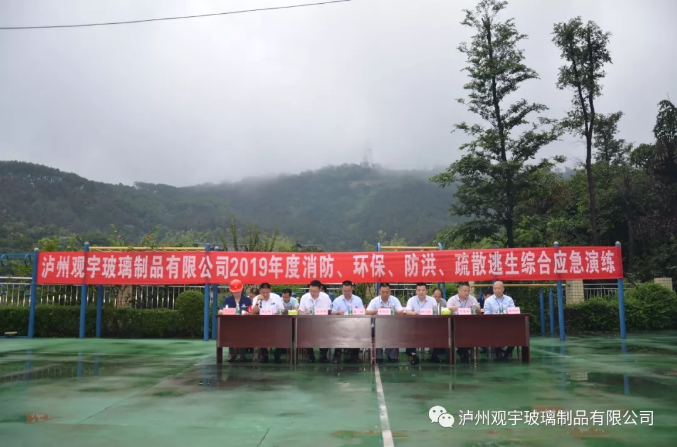 泸州玻璃酒瓶.png 泸州玻璃酒瓶.png