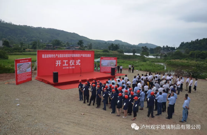 玻璃.png 玻璃制品.png