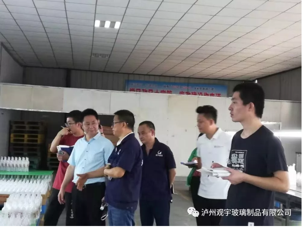 观宇玻璃公司.png 观宇玻璃公司.png