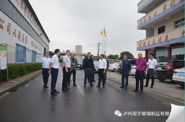 观宇玻璃.png 观宇玻璃.png