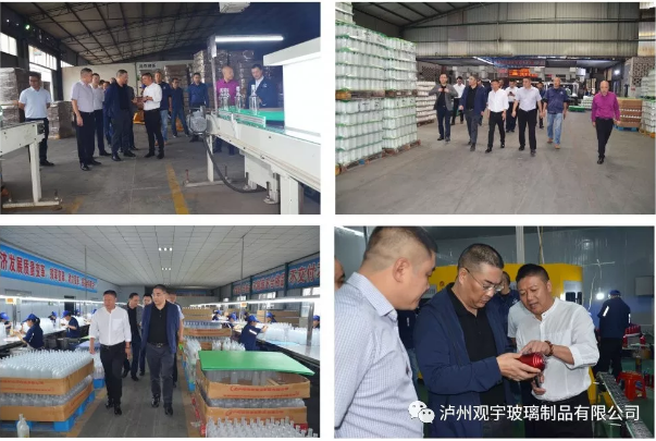 观宇玻璃.png 观宇玻璃.png