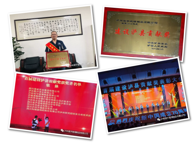 观宇玻璃.png 观宇玻璃.png