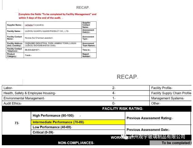 观宇玻璃.png 观宇玻璃.png