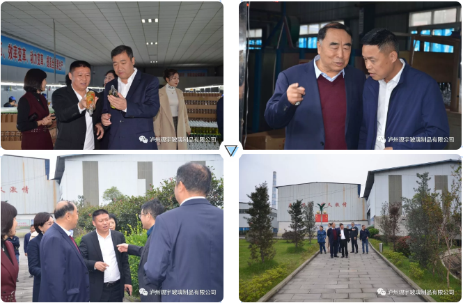 观宇玻璃.png 观宇玻璃.png