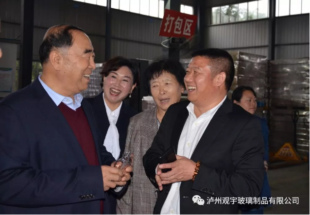 观宇玻璃.png 观宇玻璃.png