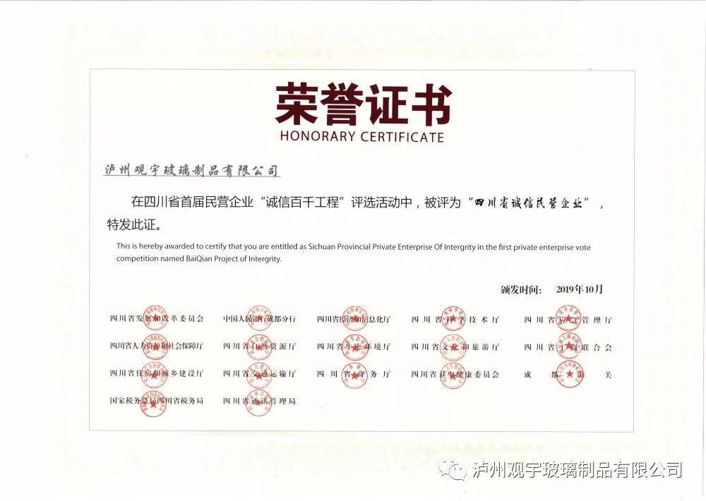 1573951585559728.jpg 微信图片_20191117084234.jpg