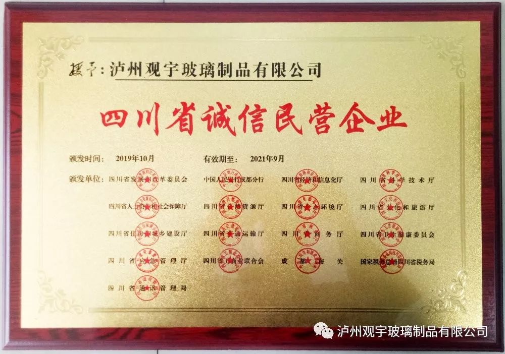 1573951294250149.jpg 微信图片_20191117084016.jpg