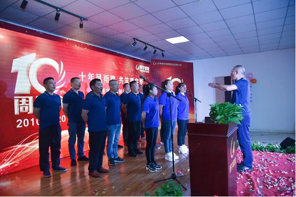 泸州观宇玻璃.png 泸州观宇玻璃.png