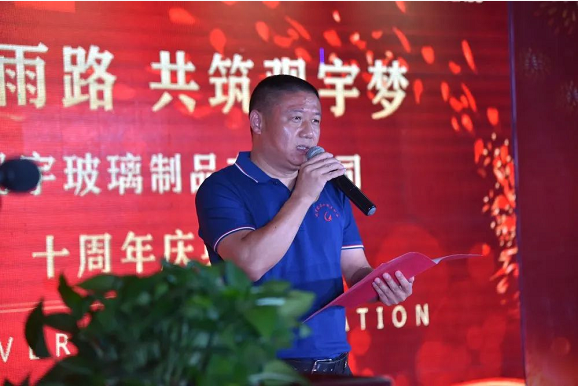 泸州观宇玻璃.png 泸州观宇玻璃.png