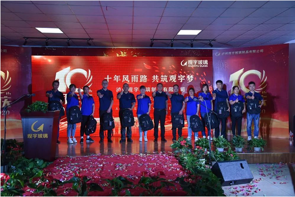 泸州观宇玻璃.png 泸州观宇玻璃.png