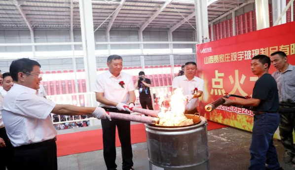 观宇玻璃制品有限公司.png 观宇玻璃制品有限公司.png