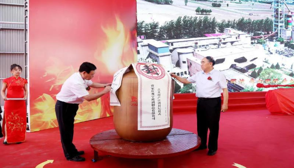 观宇玻璃制品有限公司.png 观宇玻璃制品有限公司.png