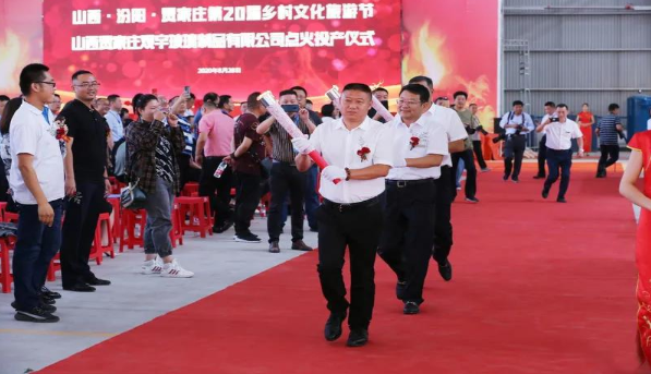 观宇玻璃制品有限公司.png 观宇玻璃制品有限公司.png