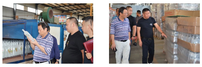 泸州观宇玻璃制品有限公司.png 泸州观宇玻璃制品有限公司.png