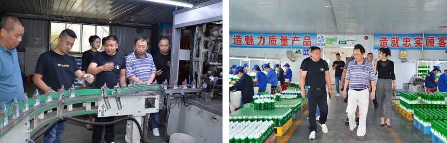 泸州观宇玻璃制品有限公司.png 泸州观宇玻璃制品有限公司.png