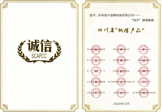 荣誉证书.png 荣誉证书.png