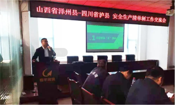 泸州观宇玻璃 泸州观宇玻璃