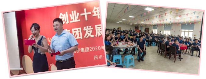 观宇集团 观宇集团