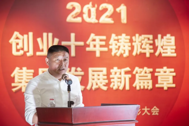 观宇集团 观宇集团