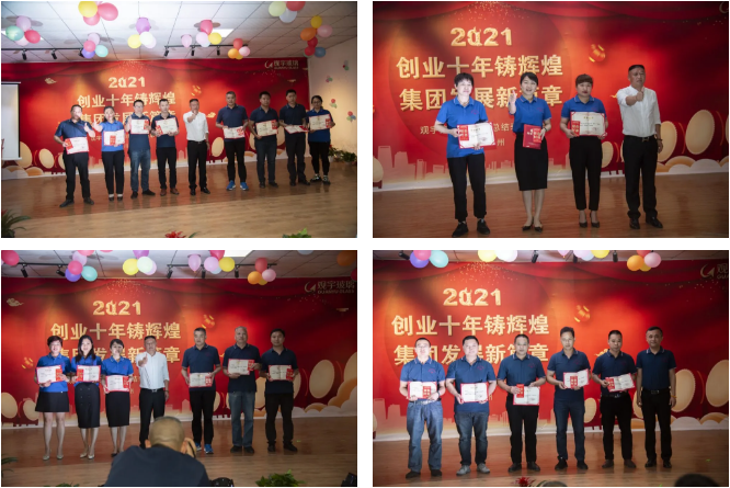 观宇集团 观宇集团