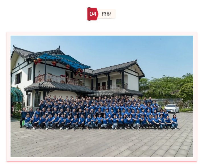 观宇集团 观宇集团