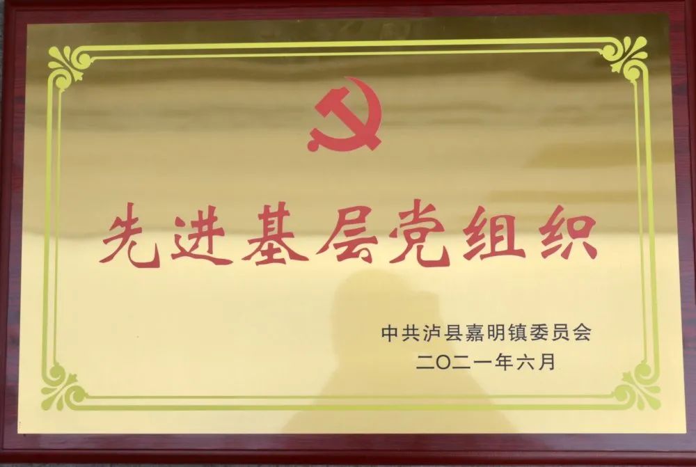 泸州观宇玻璃 泸州观宇玻璃